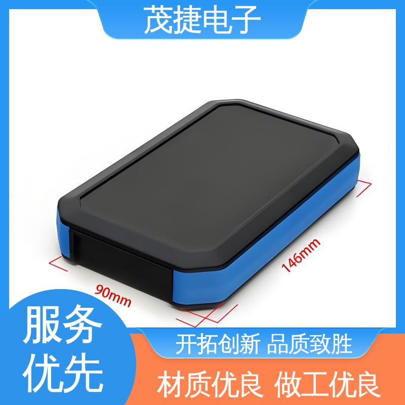 塑料外壳 模具注塑加工 电池电路板保护盒 充电桩 茂捷供应