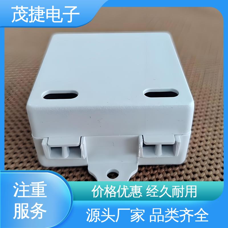 茂捷供应 模具注塑加工 塑料外壳 尼龙轴套 车库门遥控器
