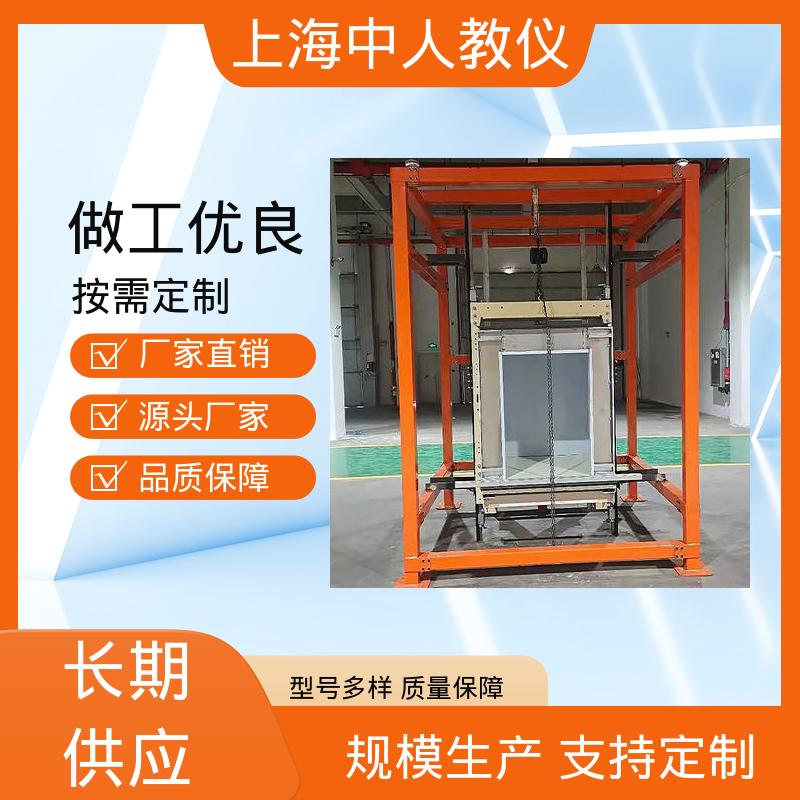 培训教学设备 电梯安装维修与保养考核 支持合作开发 可非标定制 中人