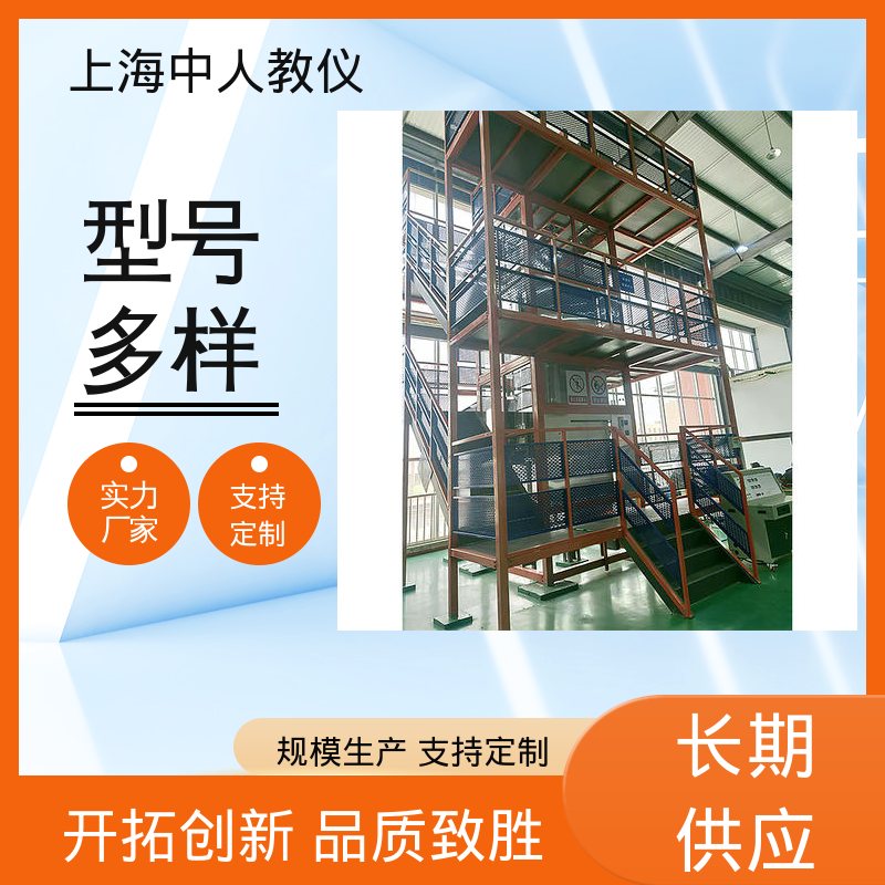 中人 培训教学设备 可非标定制 电梯曳引机安装调试考核 支持合作开发