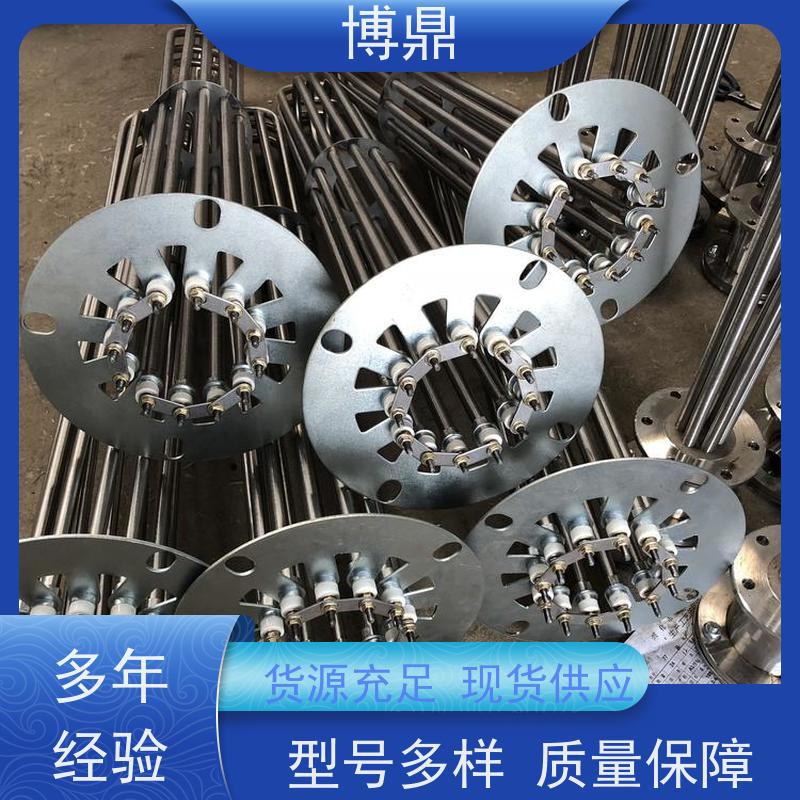 博鼎制热设备 不锈钢加热棒 升温快加热效率高 经久耐用