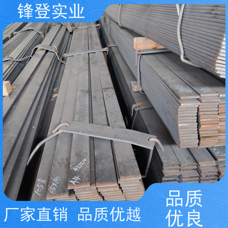 锋登实业 实心钝边形钢材冷拉方钢 规格多样 厂家直供 Q235 热轧扁钢