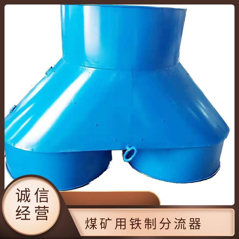 矿用不锈钢双风机自动切换装置CZFF-1000 分风器44型