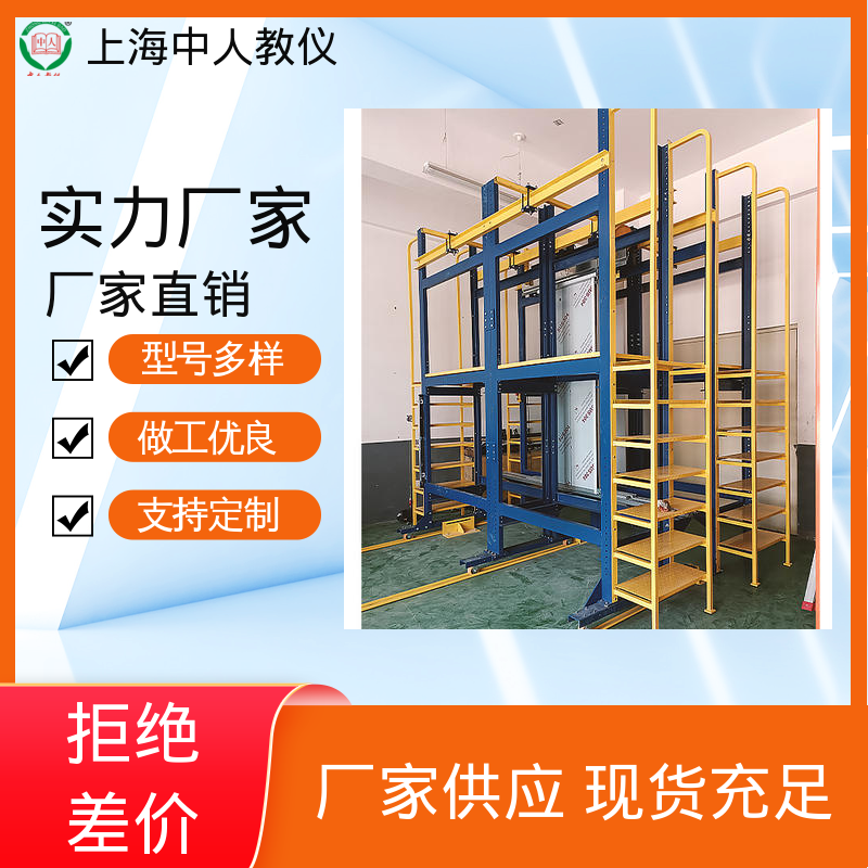中人 支持合作开发 可非标定制 透明自动扶梯模型 实训实验装置