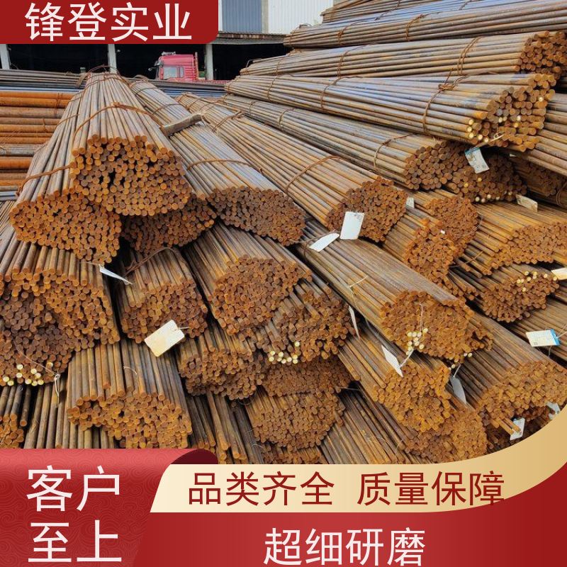 锋登实业 Q235C 实心圆棒 锯床切割零售碳结 钢材批发