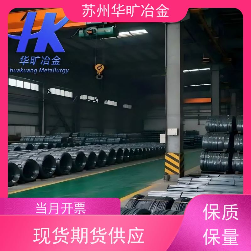 发动机部件阀门用钢 4Cr9Si2 精炼固溶盘料 冷拉精棒 规模生产