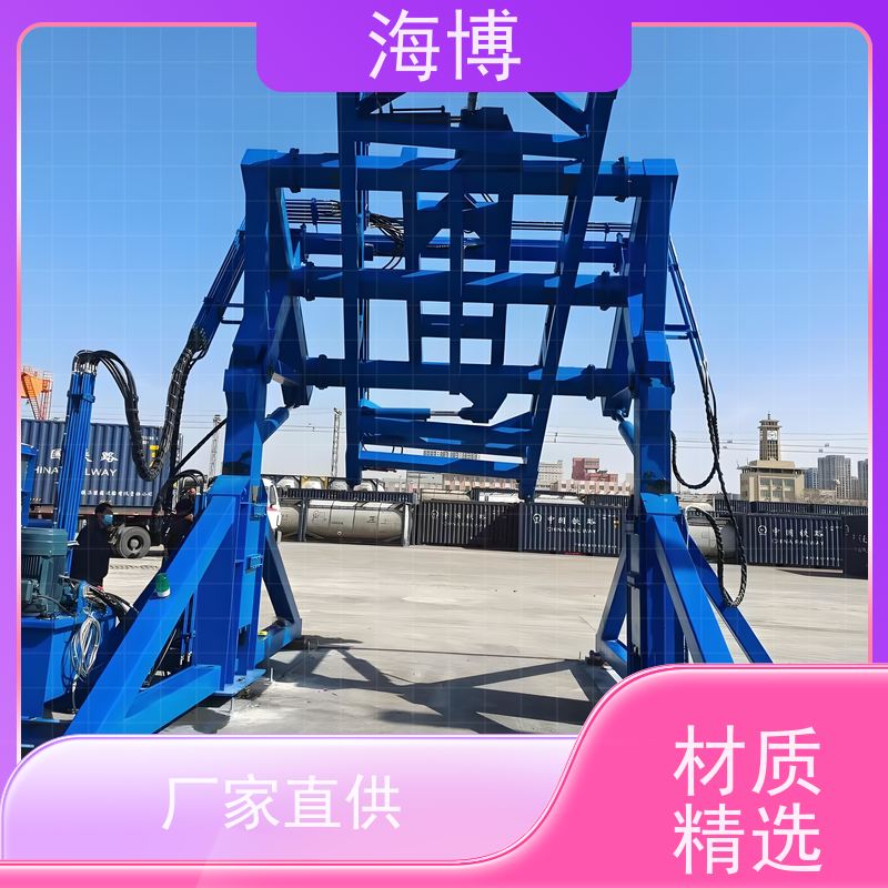 海博 物流仓储业 结构坚固耐用 集装箱翻转设备 高效作业