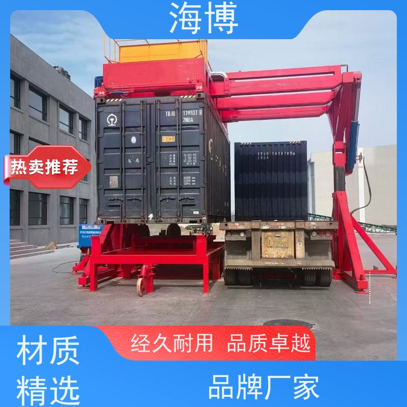 海博 液压升降翻转装置 矿石、煤炭等散装货物 动力强劲