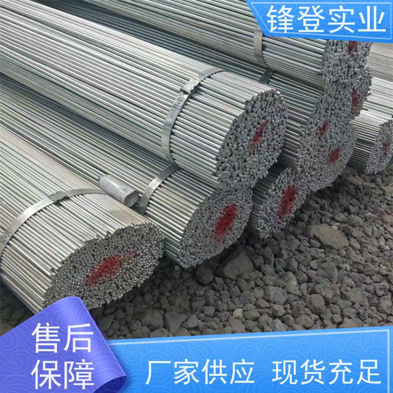 锋登实业 冷轧镀锌圆钢 20# 10mm 可定制各种尺寸 建筑工程电力用