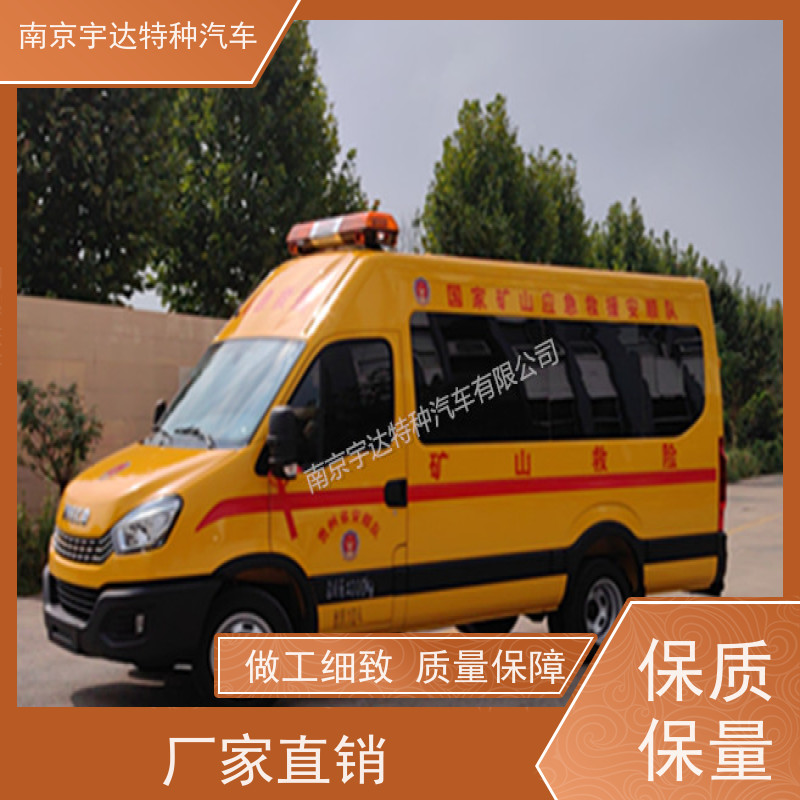 依维柯牌煤矿救援车气防车 排放标准柴油国六全国送货