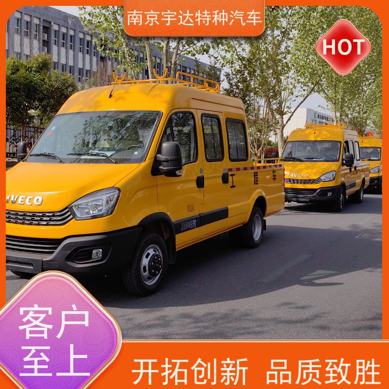 依维柯牌 型号NJ5045XGCFC5E 液压泵不漏电 绿化养护工程车