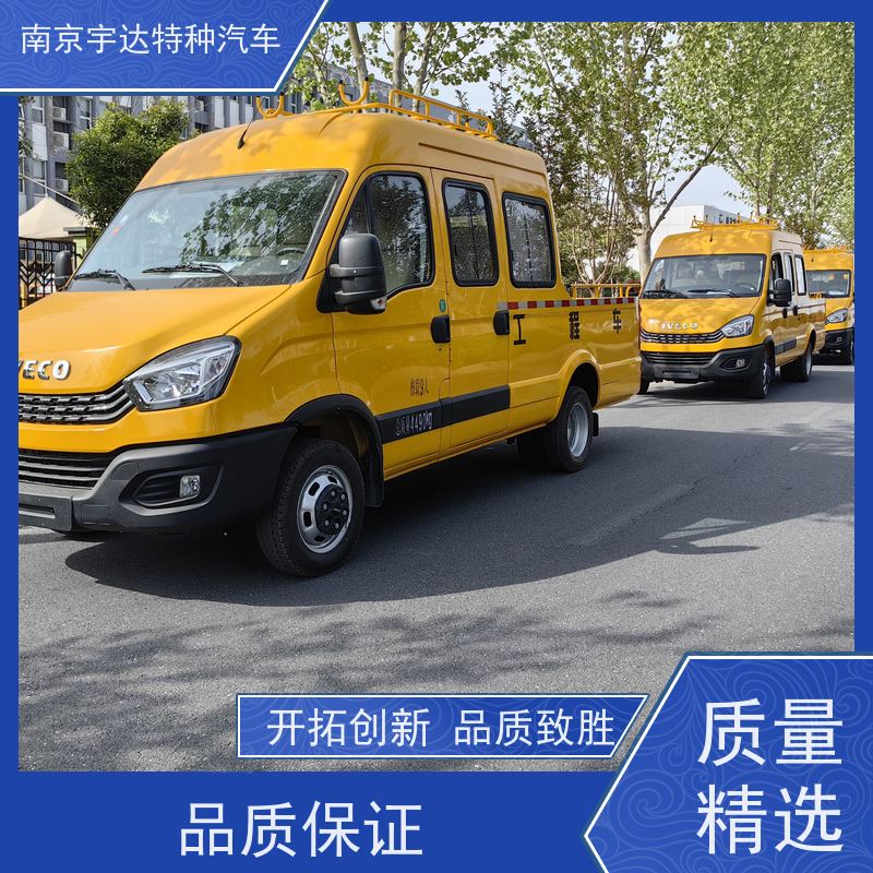依维柯牌 抗洪抢险救援车 内部空间大 道路养护工程车