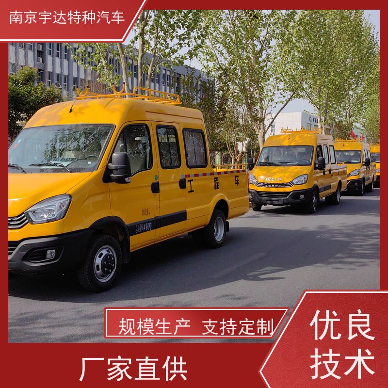 依维柯牌 质量有保证 带斗工程车 道路抢险救援车