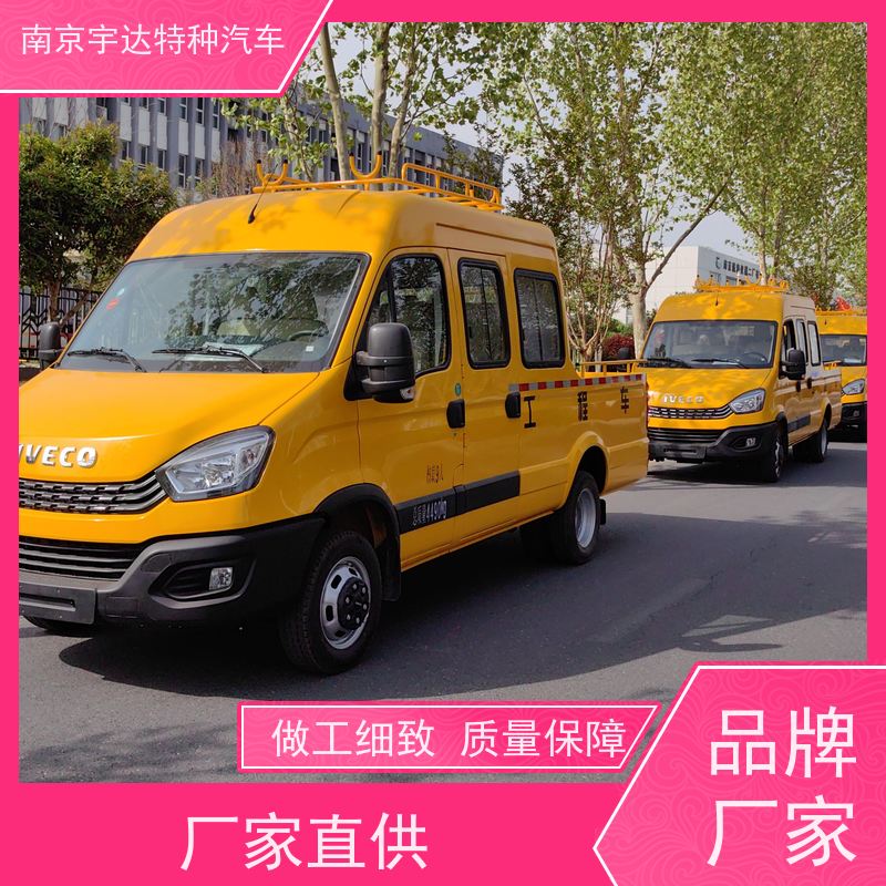 依维柯牌 油田抢修车 国六柴油 电力工程救援车