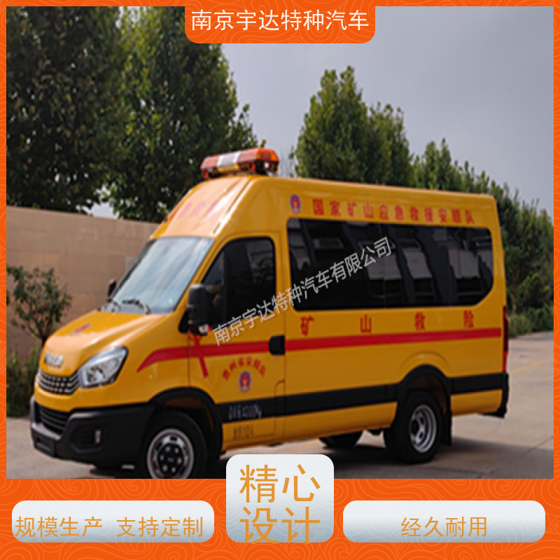依维柯牌矿山救援工程车 油田作业救险车变速箱6MT包上户