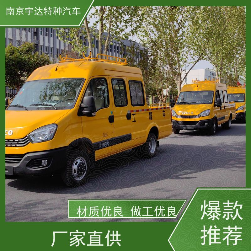 依维柯牌 供电局抢修抢险车 柴油发动机 欧胜6-9座电力工程车 