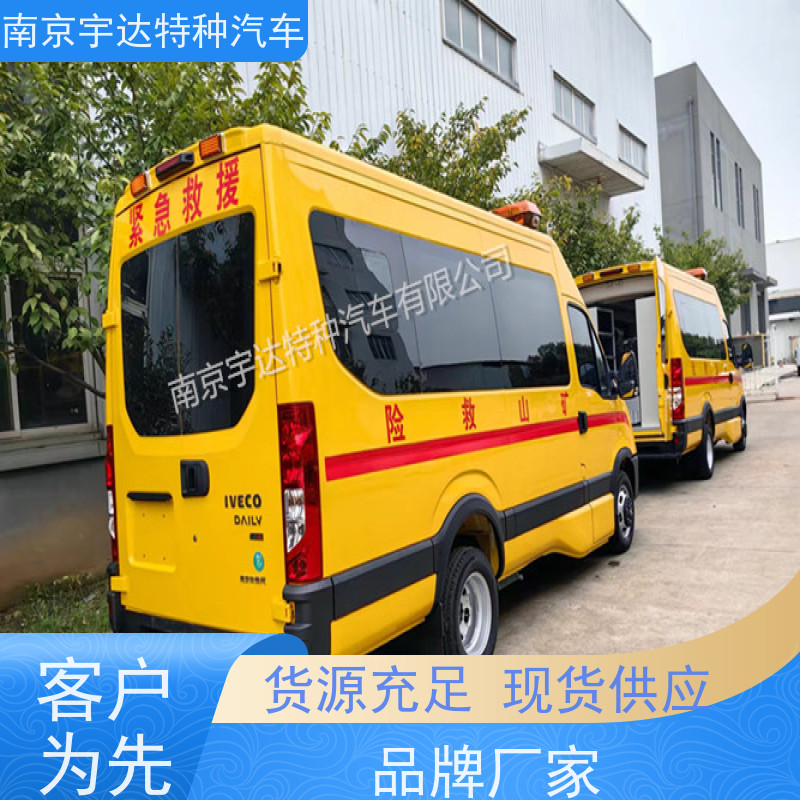 依维柯牌应急救援气防救险车NJ5046XXHF3E行驶记录仪包上户