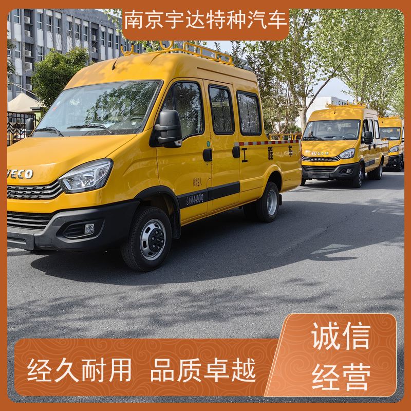 依维柯牌 燃气救险车 园林绿化养护工程车 包上牌 油田抢修车