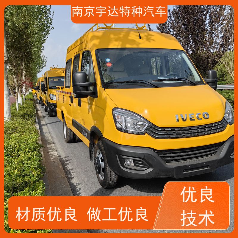 依维柯牌 型号NJ5045XGCFC5E 供电局抢修抢险车 6-9座可上蓝牌
