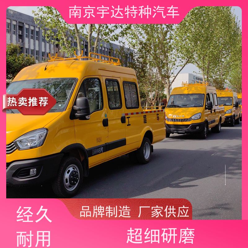 依维柯牌 市政救援抢修车 型号NJ5045XGCFC5E 燃气救险车 