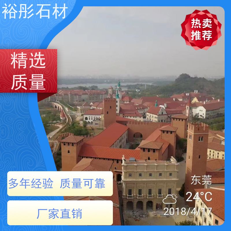 裕彤石材 欢迎致电定制 天然红砂岩 火烧面加工