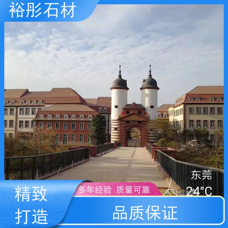 裕彤石材 专注精加工20年 高级红砂岩 园林公园