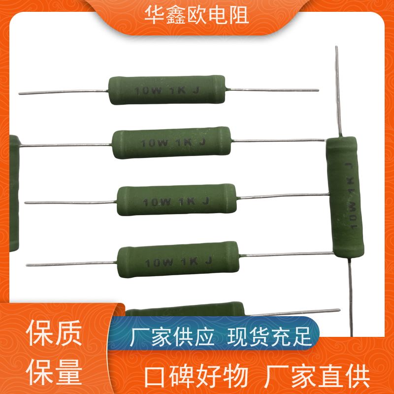 华鑫欧 1R KNP15W 品质保证 RX21-10W绕线电阻器