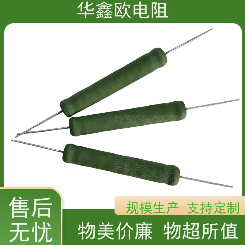 华鑫欧 RX21-12W线绕电阻器 KNP4W 交期稳定 33R
