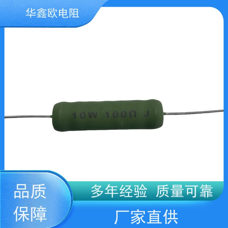 HXO电阻 供应RX21-2W电阻器 品质保证 KNP15W 22R