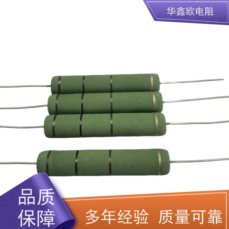华鑫欧 RX21-6W绕线电阻器 150R KNP20W 品质保证