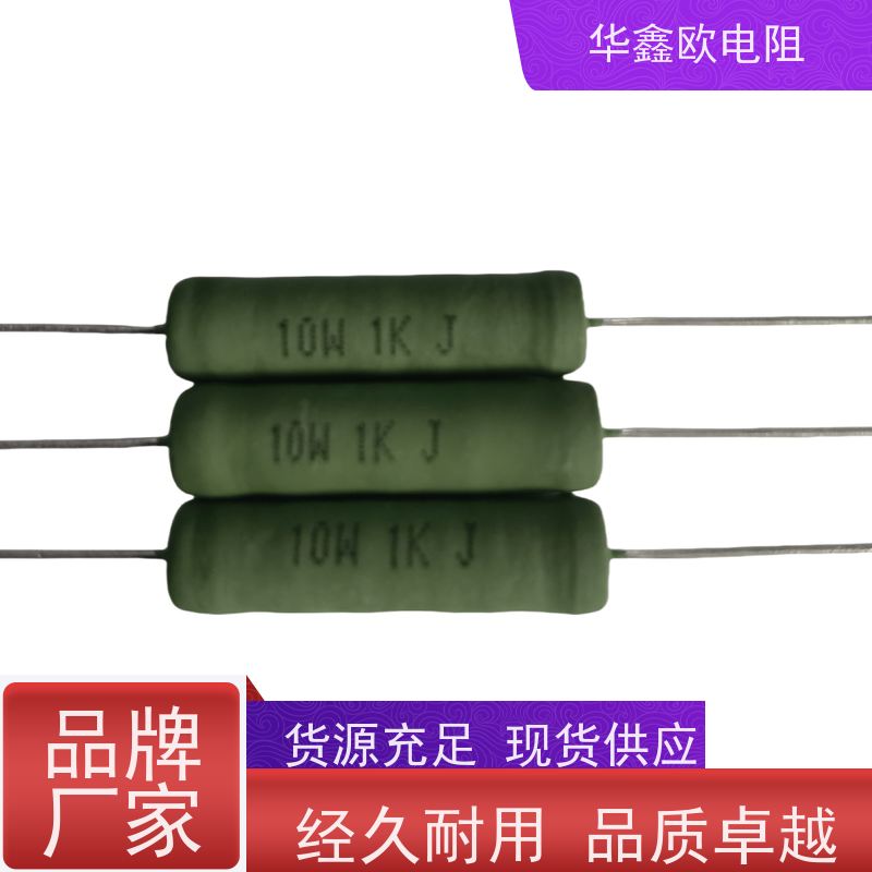 HXO电阻 KNP4W 交期稳定 470R RX21-12W线绕电阻器