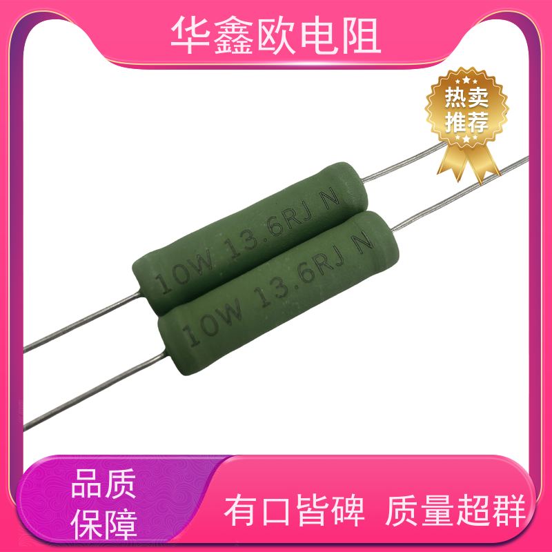 华鑫欧 KNP20W 47R 品质保证 RX21-15W线绕电阻器