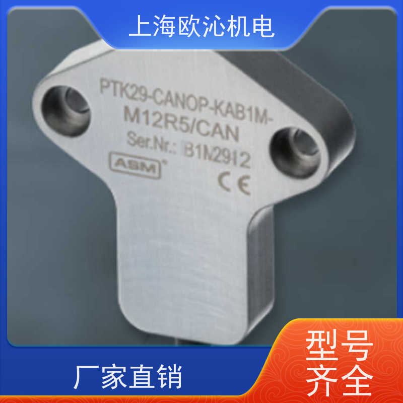 德国ASM船舶编码器WS10-1250-420A-L10-SB0-D8原厂渠道有报关单
