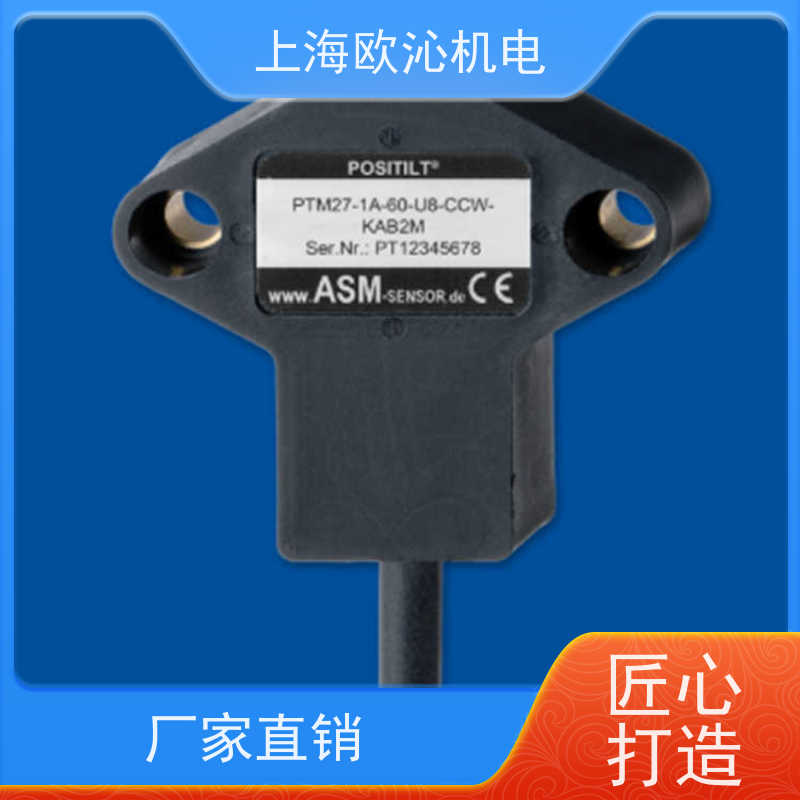 德国ASM磁性多圈编码器WS10-750-10V-L10-SB0-D8原厂渠道有报关单