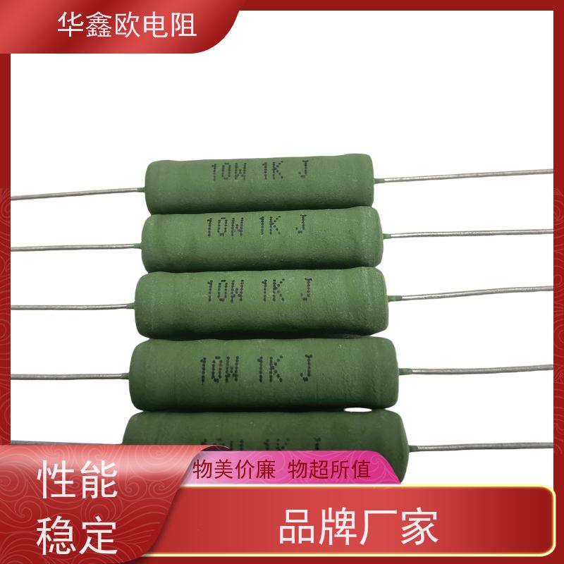 华鑫欧 100R KNP15W 源头工厂 供应RX21-2W电阻器