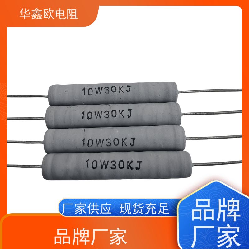 华鑫欧 330R KNP6W 交期稳定 RX21-15W线绕电阻器