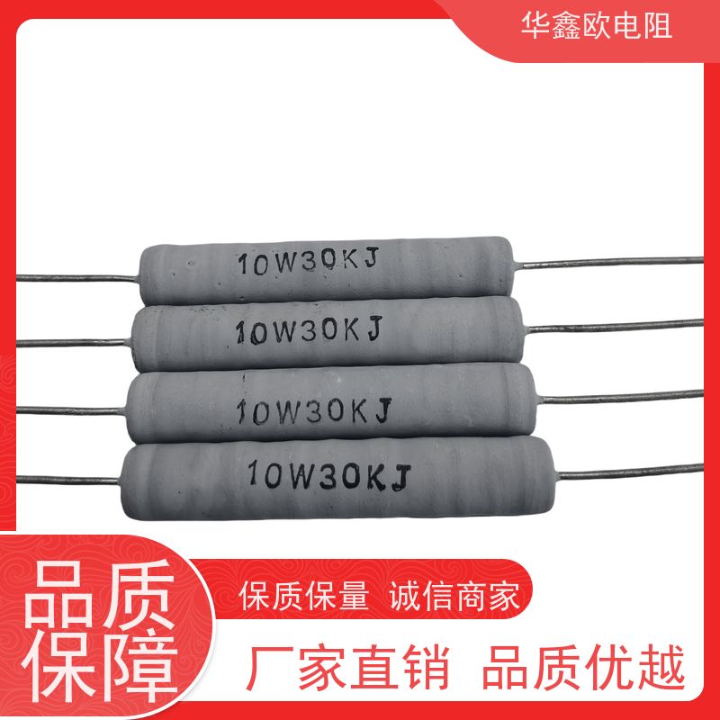 HXO电阻 33R KNP10W 品质保证 RX21-6W绕线电阻器