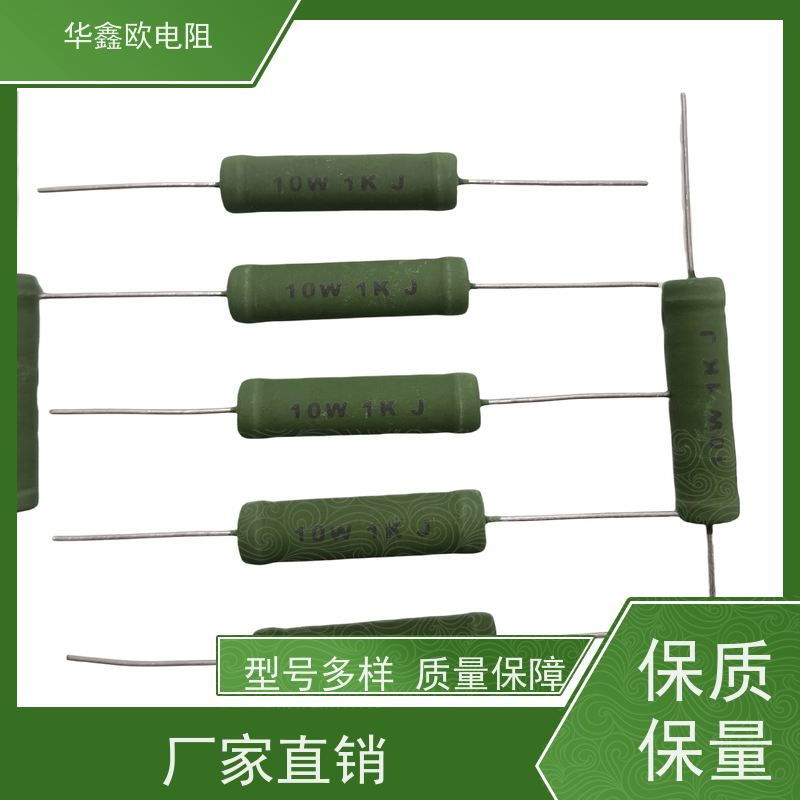 华鑫欧 KNP25W 330R 品质保证 绕线有感电阻公司
