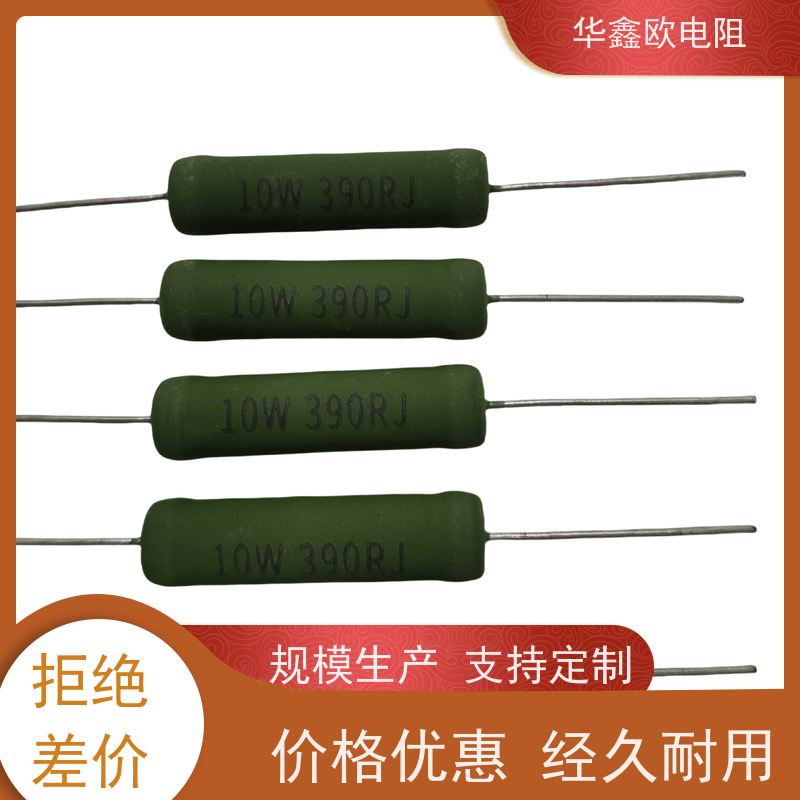 HXO电阻 KNP4W 0R5 交期稳定 供应RX21-2W电阻器
