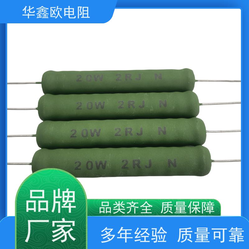 华鑫欧 KNP7W 交期稳定 200R 供应RX21-2W电阻器