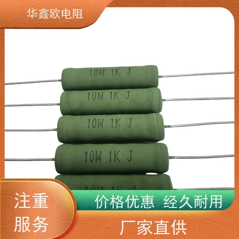 HXO电阻 33R KNP15W 源头工厂 供应RX21-2W电阻器