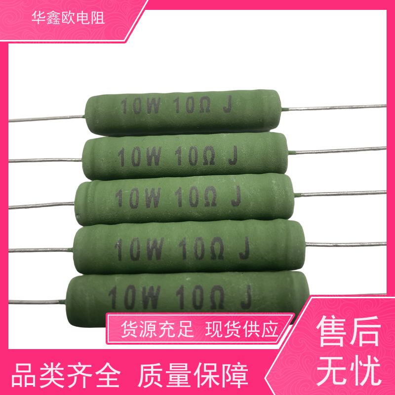 华鑫欧 绕线有感电阻公司 品质保证 KNP25W 270R