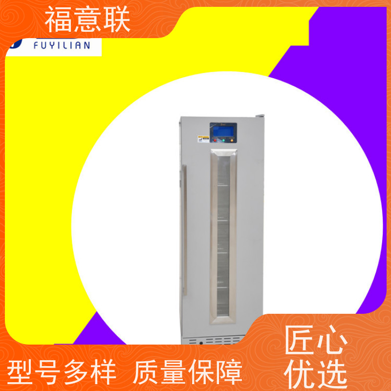 福意公司 FYL-YS-281L 液体加温仪器 2`8度每度可调