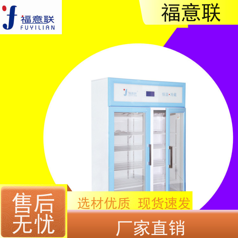 福意公司 FYL-YS-50LK 甘露醇恒温箱 可视玻璃门