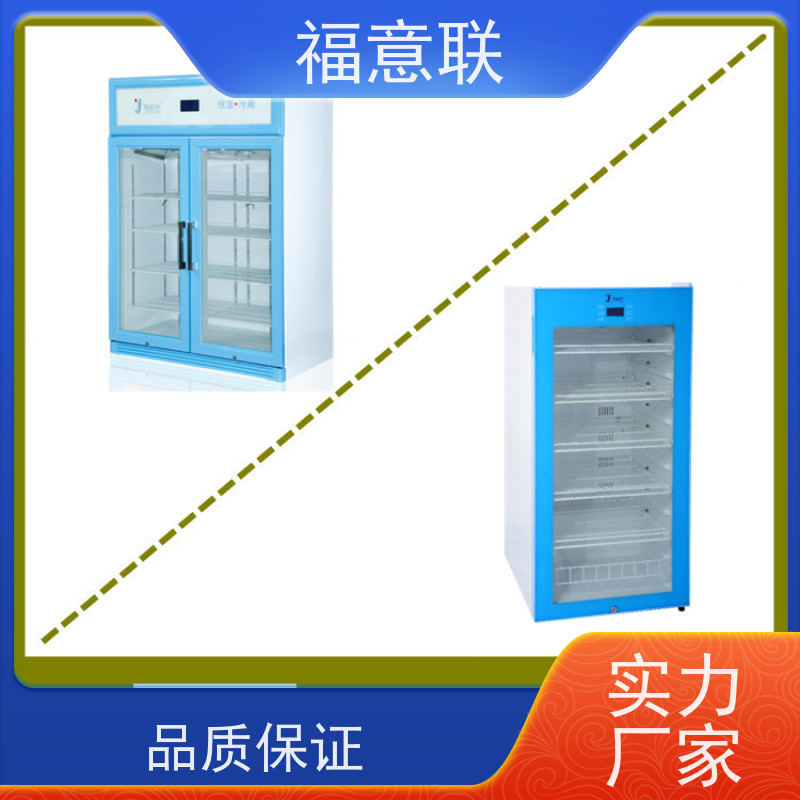 福意联电器 FYL-YS-151L 甘露醇恒温箱 2`8度每度可调