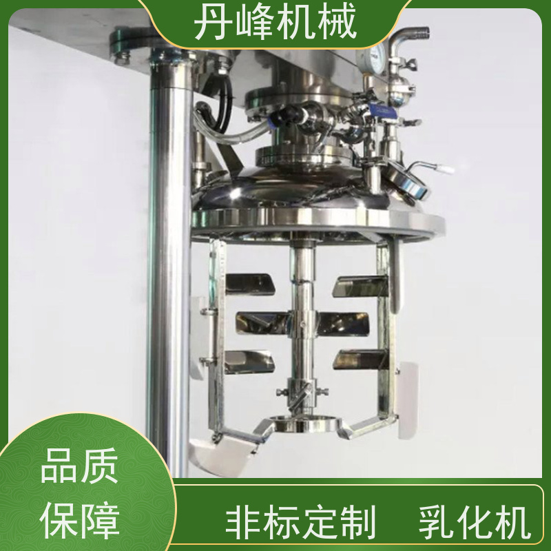 丹峰 非标定制全自动 药膏 软膏 蒸汽加热 乳化罐生产厂家