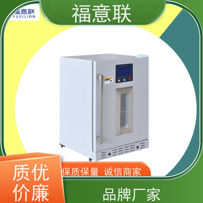 福意 FYL-YS-1028L 甘露醇结晶溶解箱 0~100摄氏度