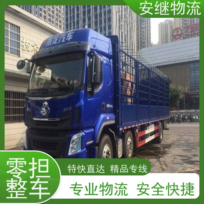 绍兴市 新昌县到卫辉物流公司 直达整车运输 零担货运专线 