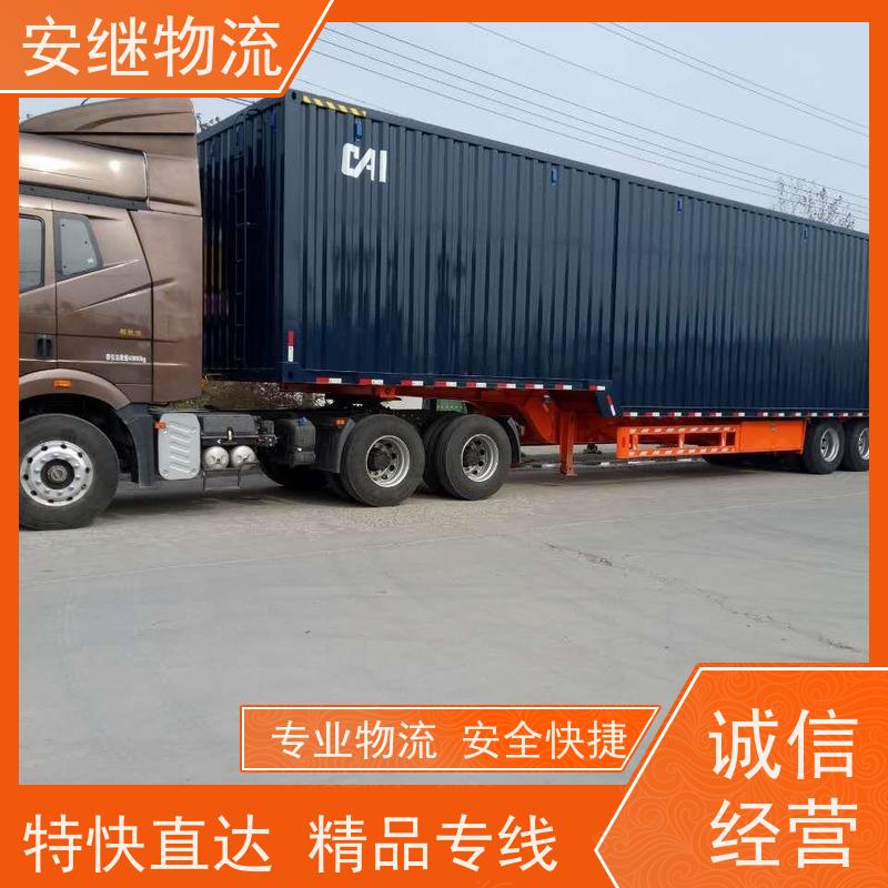 绍兴安继 承接浙江 嵊州到湛江物流公司 直达专线 运输货运 