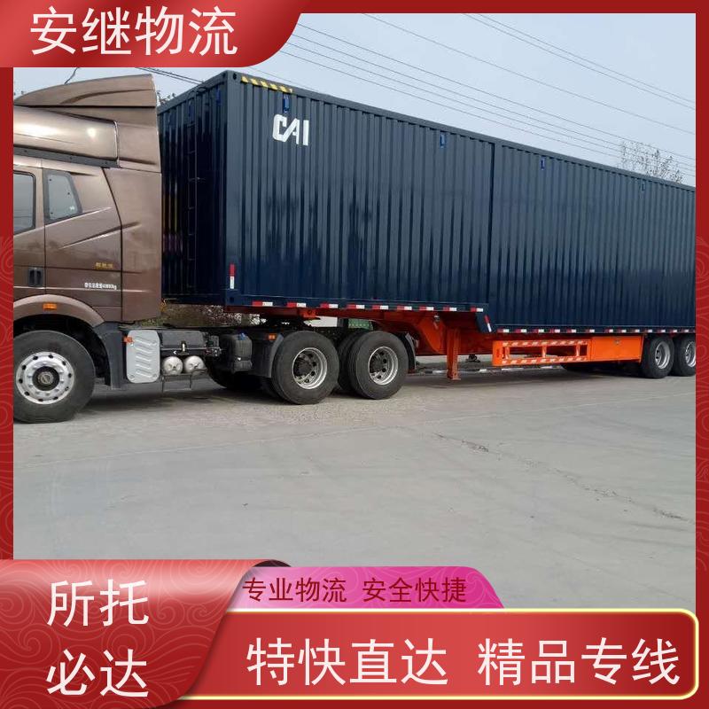绍兴嵊州新昌到白山物流公司零担运输专线 特快货运直达 